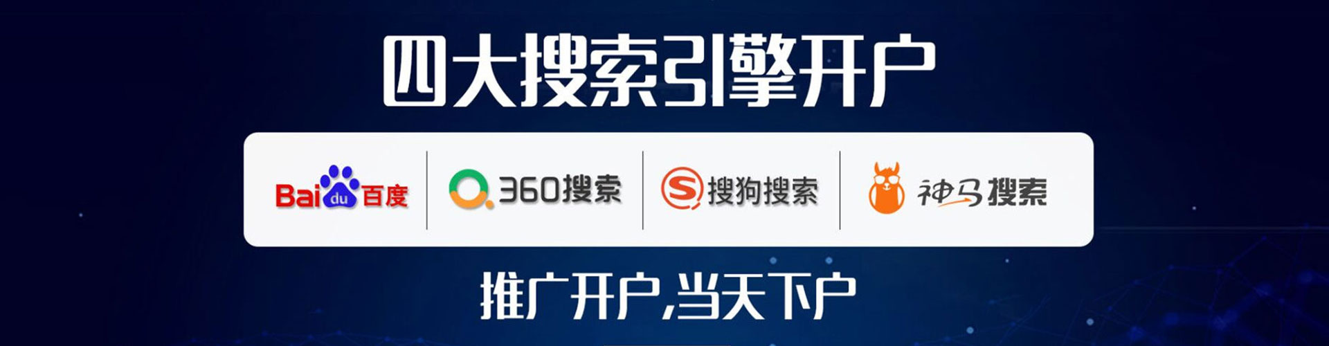 镇康百度推广竞价
